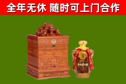 可克达拉市烟酒回收80陈年贵州茅台酒.jpg