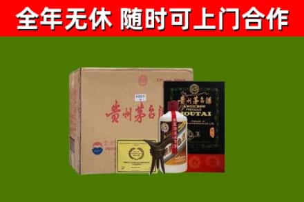 可克达拉市烟酒回收汉帝茅台酒.jpg