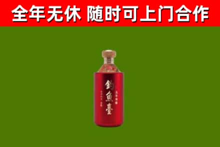 可克达拉市回收钓鱼台