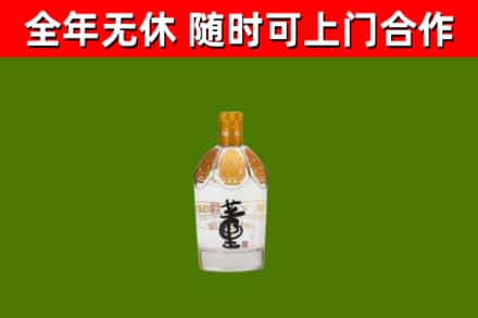 可克达拉市回收董酒