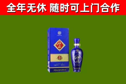 可克达拉市回收杜康
