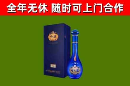 可克达拉市烟酒回收老梦之蓝酒.jpg