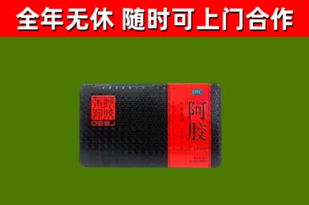 可克达拉市烟酒回收阿胶.jpg